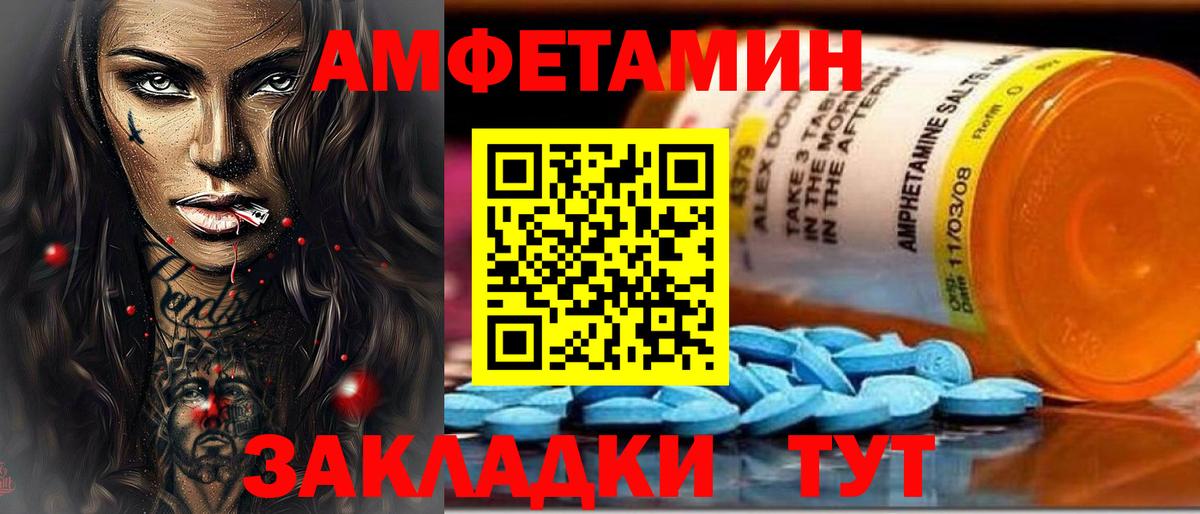 Грозный  АМФЕТАМИН  Вход с VPN  АМФЕТАМИН 97% 
