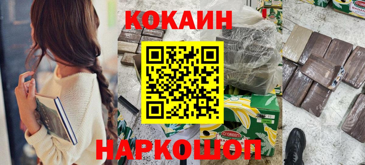 КОКАИН Columbia Грозный