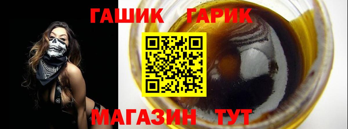 ГАШИШ индика сатива  Гашиш Изолятор  Грозный  ГАШИШ  Вход с VPN 