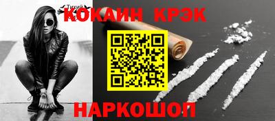 скорость Лесосибирск
