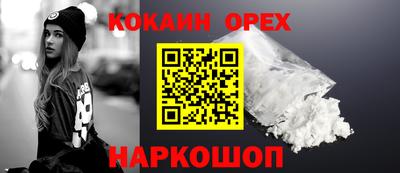 соль ск Ликино-Дулёво
