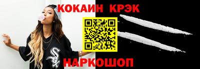 соль ск Ликино-Дулёво