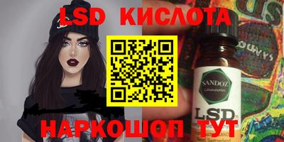 хмурый Ливны