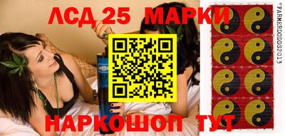 скорость Лесосибирск