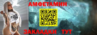 соль ск Ликино-Дулёво