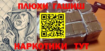 соль ск Ликино-Дулёво