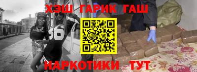 соль ск Ликино-Дулёво