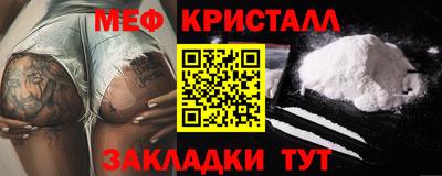 соль ск Ликино-Дулёво