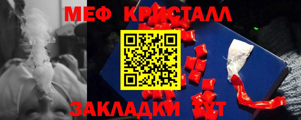 МЕФ  Грозный