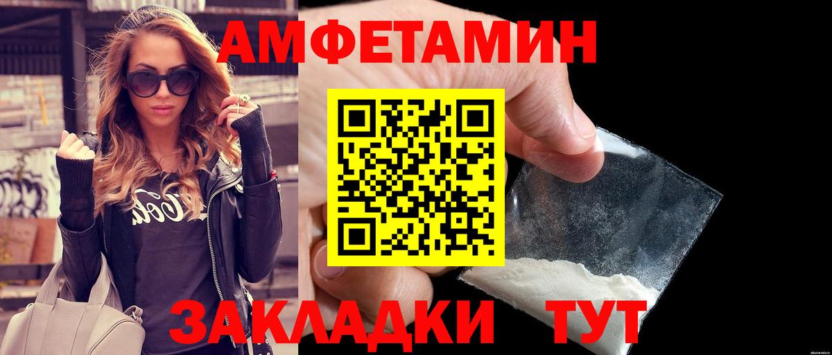 Первитин витя Грозный
