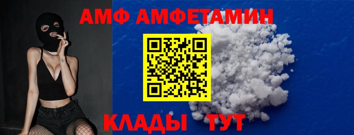 МЕТАМФЕТАМИН мет  Вход с VPN  Грозный  МЕТАМФЕТАМИН мет 